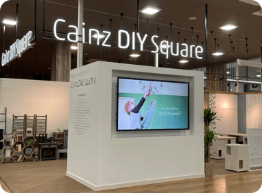 カインズ幕張店