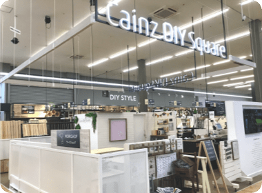 カインズスーパーセンター前橋吉岡店