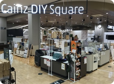 カインズ広島LECT店