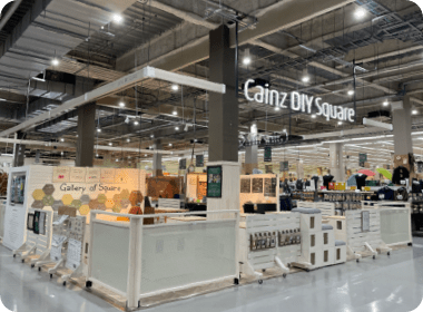 カインズ町田多摩境店