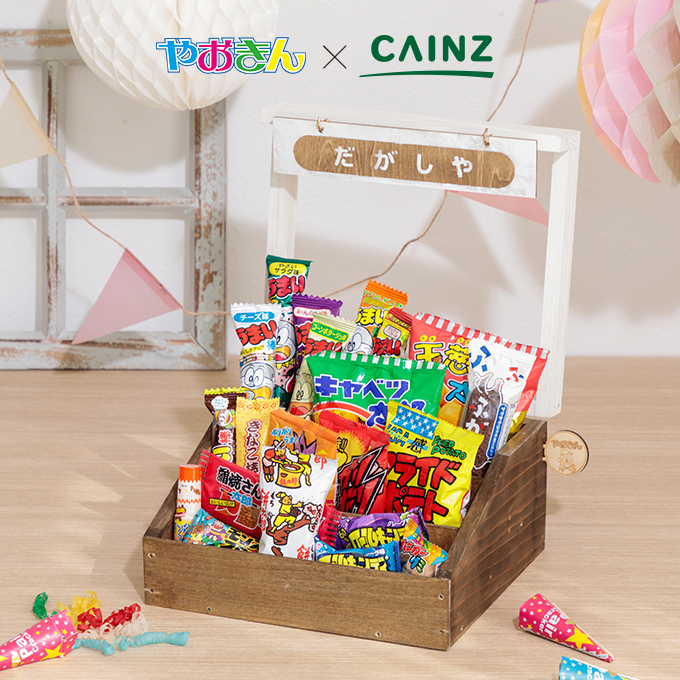 簡単DIY！駄菓子を収納できるオリジナルボックス作り