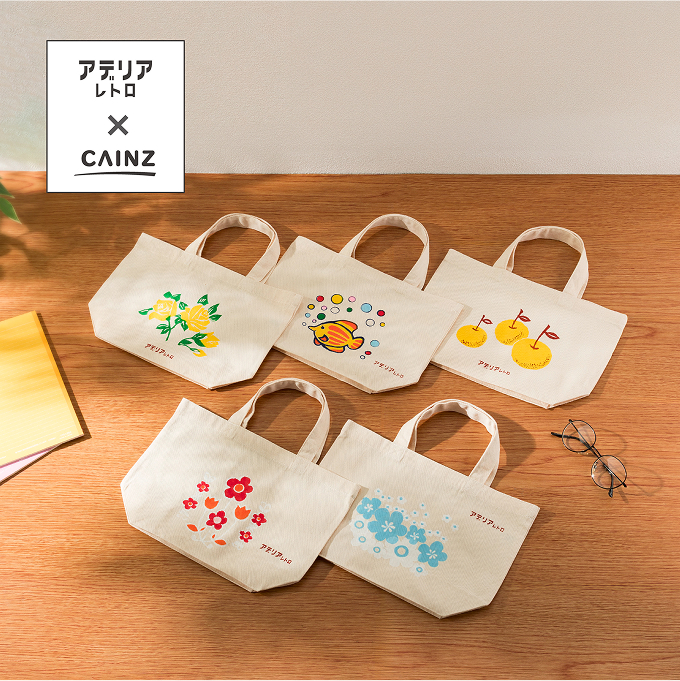 アデリアレトロなトートバッグ、アデリアレトロなフラットポーチ作り