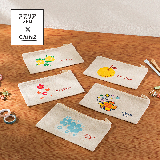 アデリアレトロなトートバッグ、アデリアレトロなフラットポーチ作り