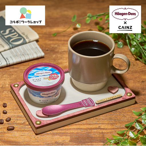 アイスクリームトレイ作り