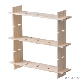 Kumimoku 差し込みラック セット
