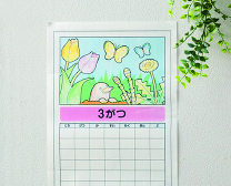 ぬりえカレンダー