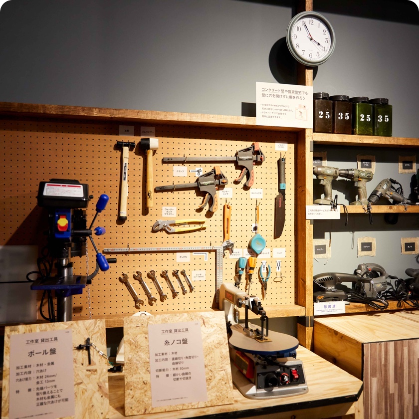 DIY Square・カインズ工房を予約