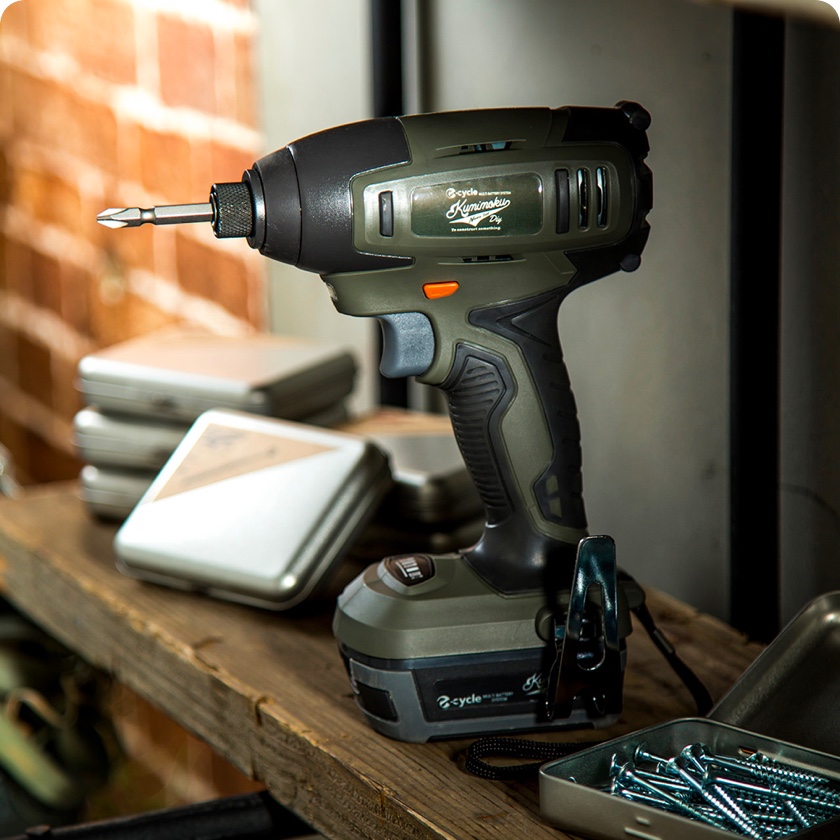 DIY工具を借りる